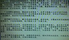 一张照片作文600字