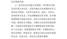 假如我有一双翅膀作文500字