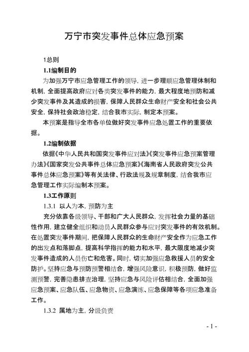 教师节作文400字