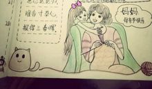 我爱我的父母作文