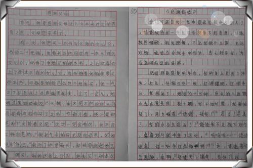 关于感恩的作文