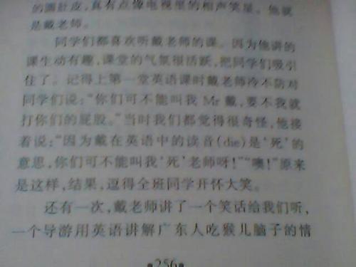 我学会了感激之情