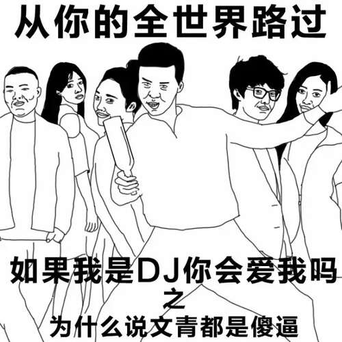 经典有趣的句子