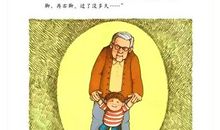 先左脚后右脚读后感