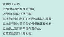 感恩企业读后感