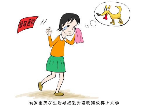 聪明的小狗作文600字