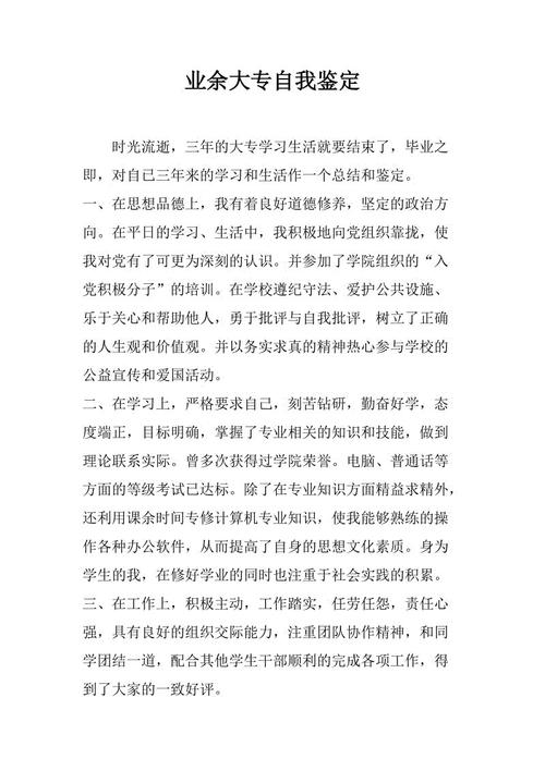 苔丝的英文读后感