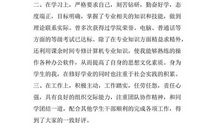 苔丝的英文读后感