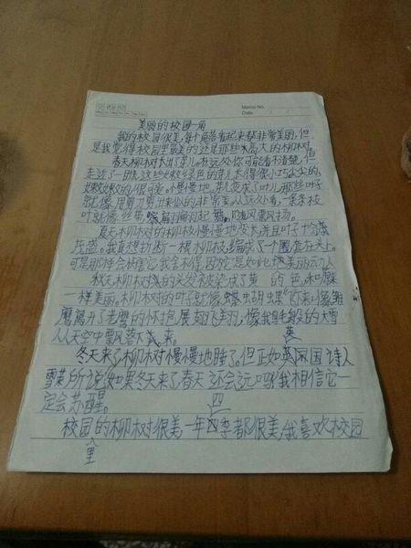 我心中的一首诗