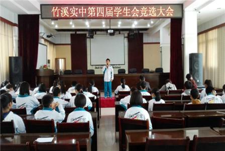 团委书记比赛演讲