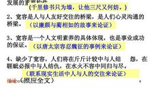 作文生活需要宽容