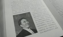 激荡30年读后感