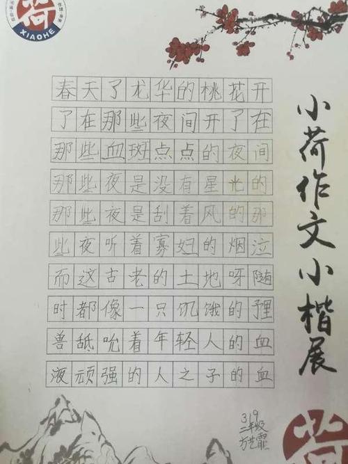 我喜欢水仙花的成分