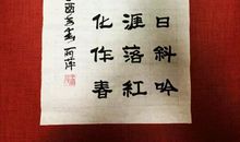 己亥杂诗改写记叙文