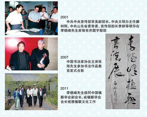 经典励志故事九：追求无私