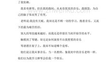 家的味道作文500字