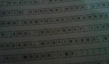 快乐的事四年级作文