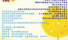 我的梦想高中作文1000字