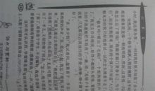 作文那一刻我感动了