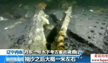 甲午海战读后感