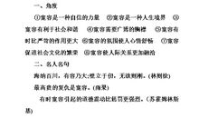 以宽容为话题的作文