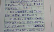 爸爸我想对你说开头