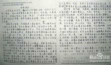 宽容高中议论文作文