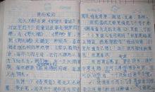 西游记读后感3篇