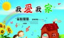 我爱书法作文800字