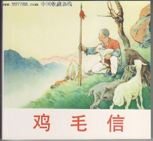 阅读600字后的羽毛字母