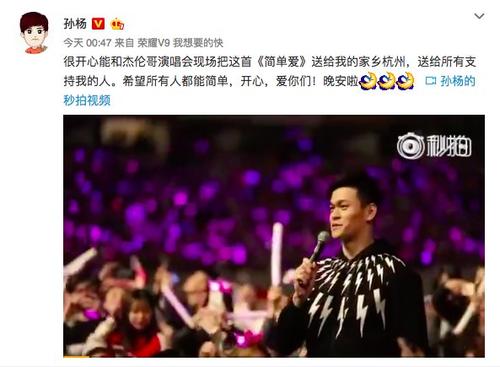 孙阳的经典语录