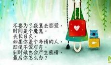 孙大午经典语录语句