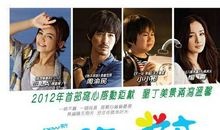 新天生一对经典语录