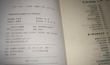 周国平论人生读后感