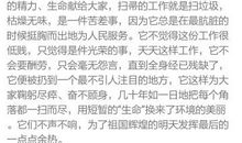 假如我被克隆了作文