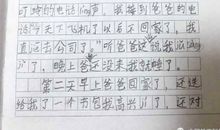 宽容他人的作文