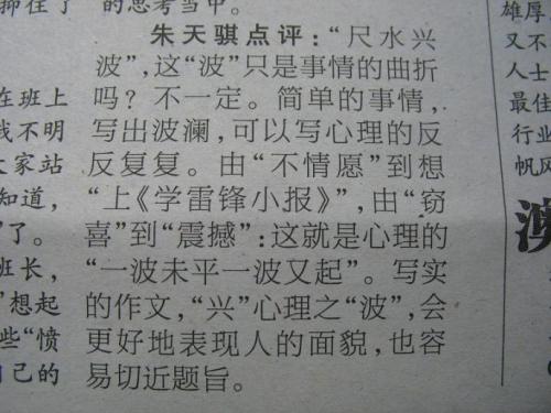 高中劳动力构成