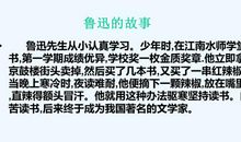 熟悉的人的一件事