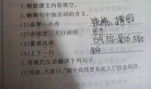 改写湖心亭看雪