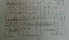 高中雨中的风景作文