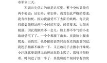 学自行车作文500字