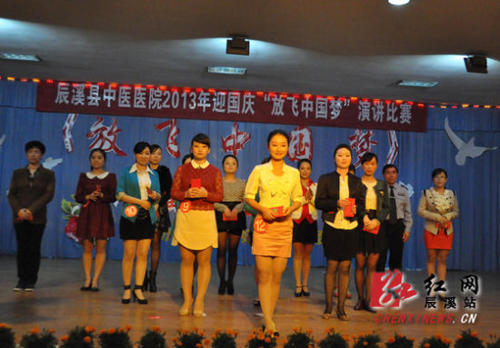 中国梦免费演讲