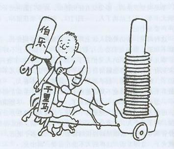 赞美，关系的润滑剂