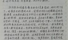 生命中的伞读后感