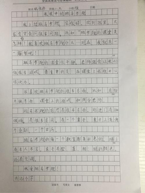 照片中500个故事的故事