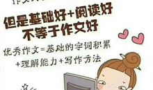 在体验中成长初二作文