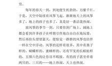 我想让生活更美好作文