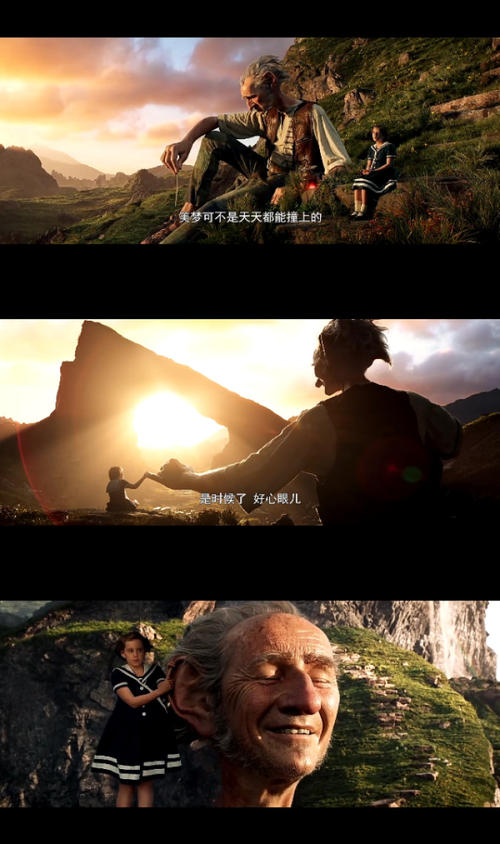 关于“梦想成真”的思考