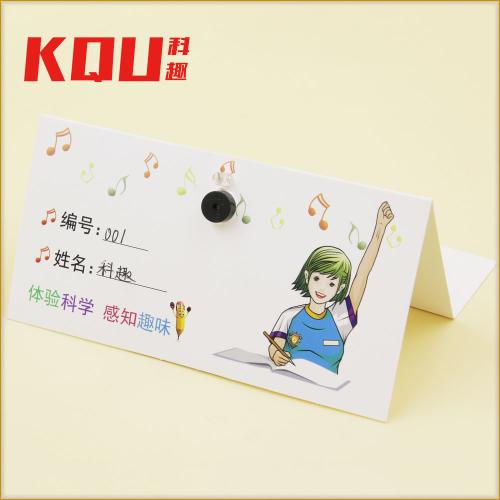 技术小生产构成