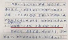 妈妈爱吃鱼头读后感